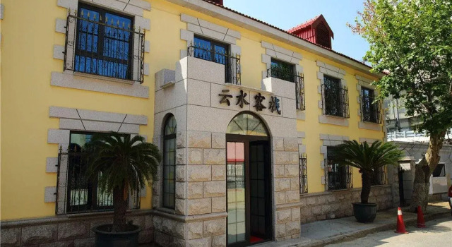 Qingdao Neptune Hotel