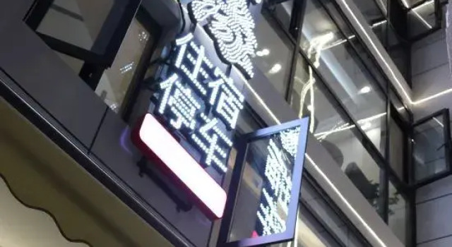 Qiansuyuan Homestay, Prenota Hotel Hotel a Ngawa con parcheggio, Parcheggio