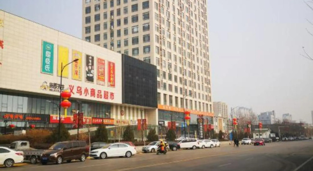 Fenni Music Video Hotel, Book Hotel Xinhua 