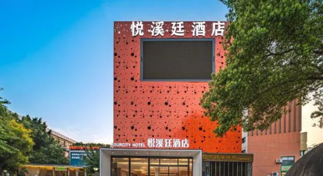 Yourcity Hotel, Book Hotel Fuzhou Fujian