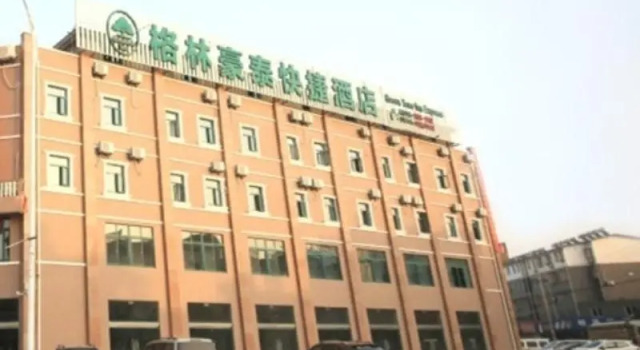 Номер Standard GreenTree Inn Anqing Wangjiang County Lantian Road Yiheyuan Express Hotel