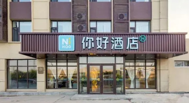 Hello Hotel (Changchun FAW Dongfeng Street Branch), Book Hotel Changchun 