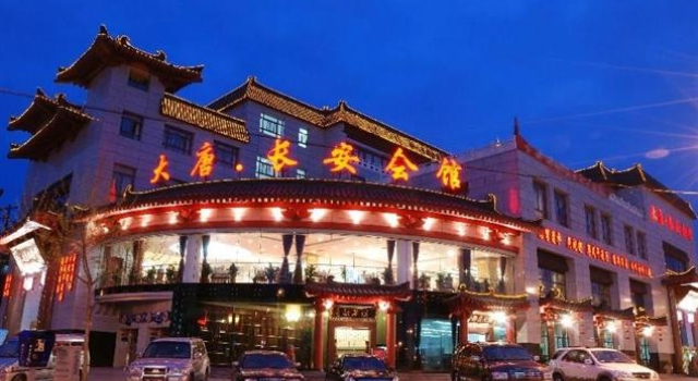 Datang Changan Huiguan, Boek Hotel Hotels in Shaanxi met parkeren, Parkeren