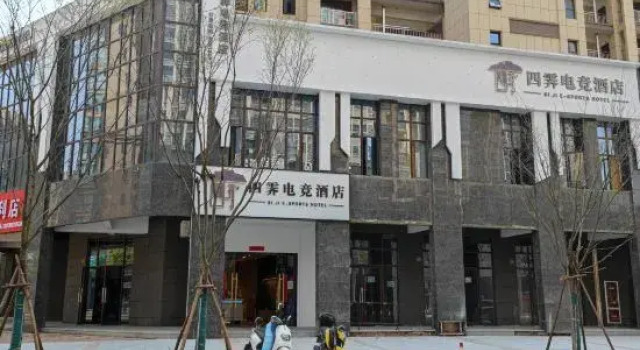 Siyan E-sports Hotel (Yingtan Tianhong Branch), Rezerwuj Hotel Yingtan Jiangxi