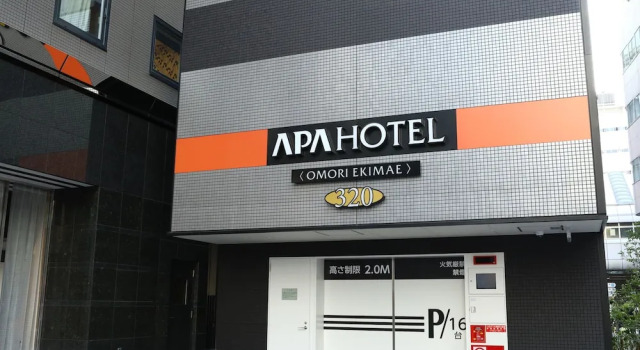 APA Hotel Omori Ekimae