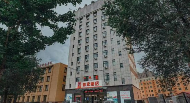 Mingxi Hotel (Tongliao Holin River Avenue Minzu University Affiliated Hospital), Book Hotel Tongliao Inner Mongolia
