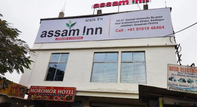 OYO 85693 Assam Inn