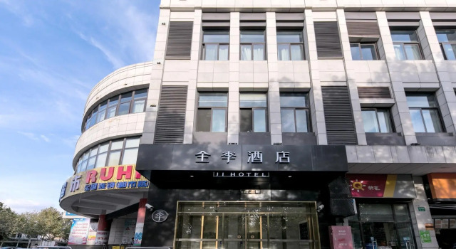 Ji Hotel Shanghai Zhuanqiao Wanda, Varaa Hotelli Minhang 