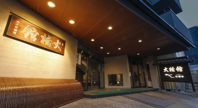 Ohashikan, Reserva ahora Hostal o pensión Hoteles en Chugoku con aparcamiento, Aparcamiento
