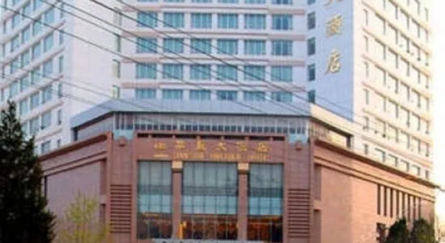 Tianshui Huachen Hotel, Rezerwuj Hotel Hotele biznesowe w Gansu, 4* 5*