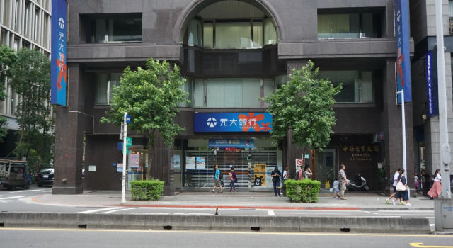Chian Huei Business Hotel