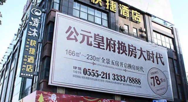 Qingmu Hotel, Prenota Hotel Hotel a Anhui con parcheggio, Parcheggio