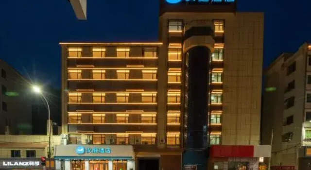 HanTing Hotel (Pengze Caifu Central Square), Rezerwuj Hotel Pengze Jiangxi