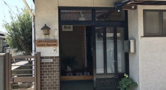 UOGASHI 7070 Annex KnowMe, Rezervovat Hotel Hotely v Naoshima s parkováním, Parkování
