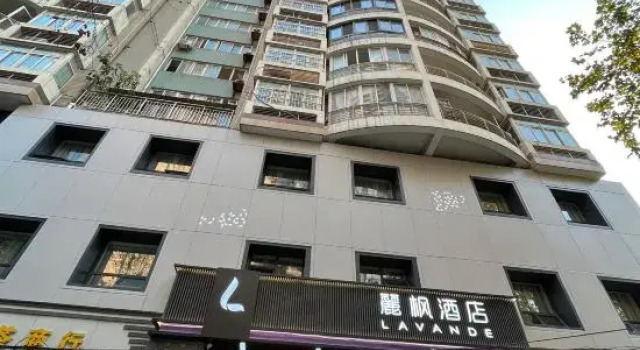 Lavande Hotel (Wuhan Chuhe Han Street store)