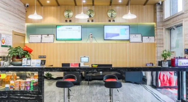 Heng 8 Chain Hotel (Tonglu Branch)