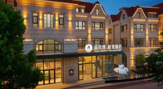 Tangbuli · Polar Hotel, Забронировать Отель Бизнес-отели Тяньцзинь, 4* 5*