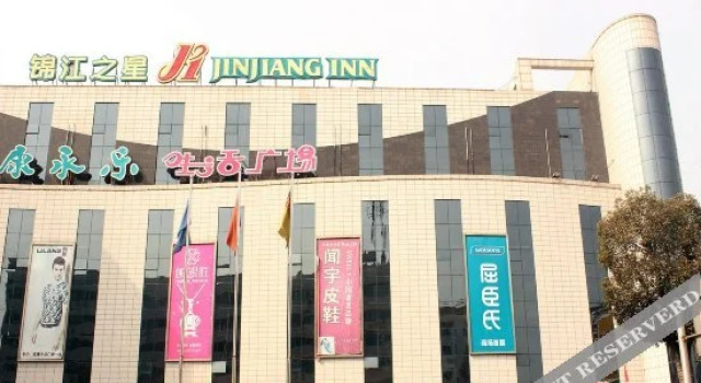 JinJiang Inn Fangxian County South St Store, Rezervasyon Otel Fang 