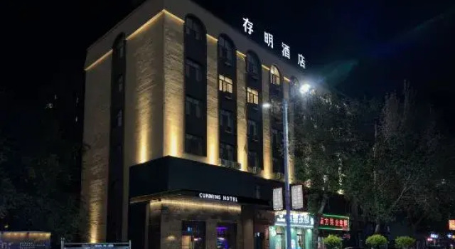 Tonghe Cunming Hotel, Varaa Hotelli Harbin Heilongjiang