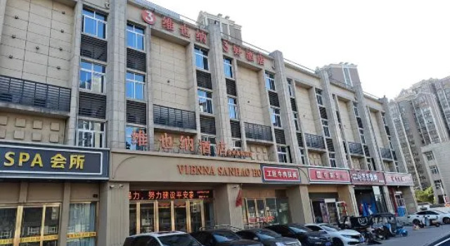 Vienna 3 Best Hotel (Xuzhou High-speed Railway Station Store), Varaa Hotelli Hotellit Xuzhou pysäköinnillä, Pysäköinti