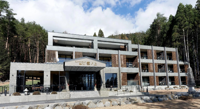 Kumonoue Fuji Hotel