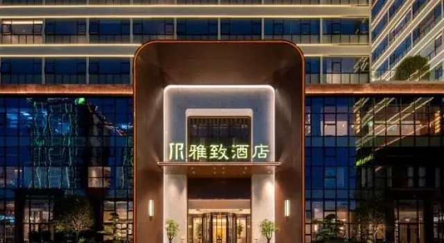 Shaoguan Xinfeng Yazhi Hotel, Rezervovat Hotel Hotely v Guangdong s bazénem, Bazén