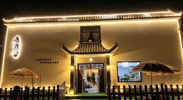 Qiyue Xiaozhu, Book Hotel Jiuquan Gansu