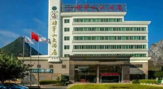 Jiangjunshan Hotel, Забронировать Отель Хэчжоу Гуанси-Чжуанский автономный район