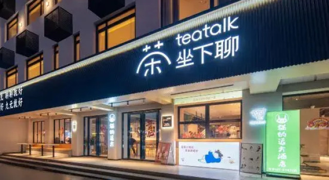 Cat's Distant Place (Wuhan Wushang DreamTimes Baotong Temple Subway Station Store)