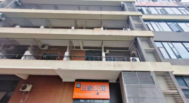 Sixiang Apartment, Забронировать Апартаменты/квартира Хойчжоу Huizhou Area