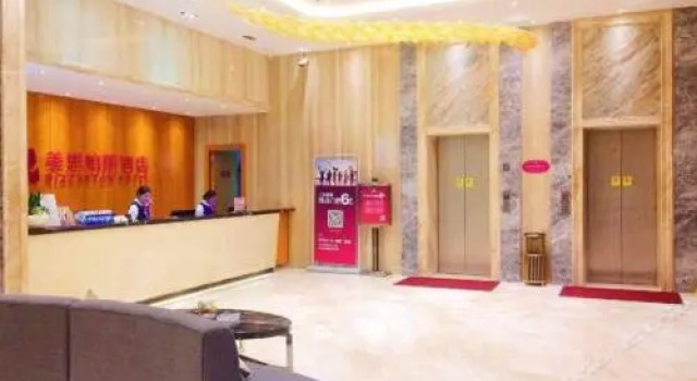 Meisi Park Lane Hotel (Heshan Qianjin South Road), Rezerwuj Hotel Hotele w Heshan z parkingiem, Parking