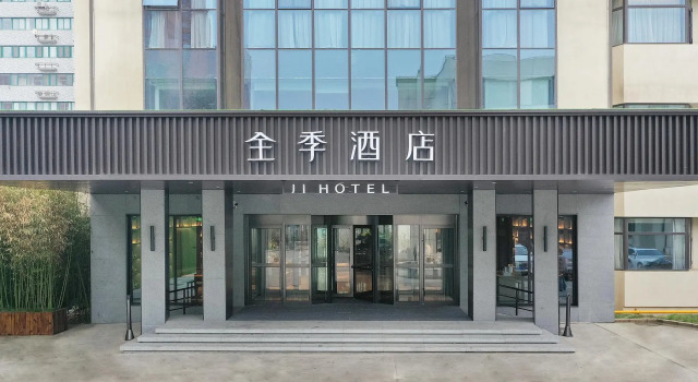 Ji Hotel Shijiazhuang Zhongshan West Road, Book Hotel Shijiazhuang Hebei