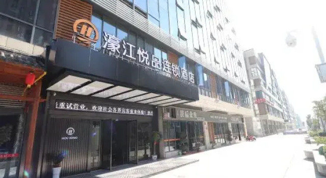 Haojiang Yuepin Chain Hotel, Rezerwuj Hotel Jian Jiangxi
