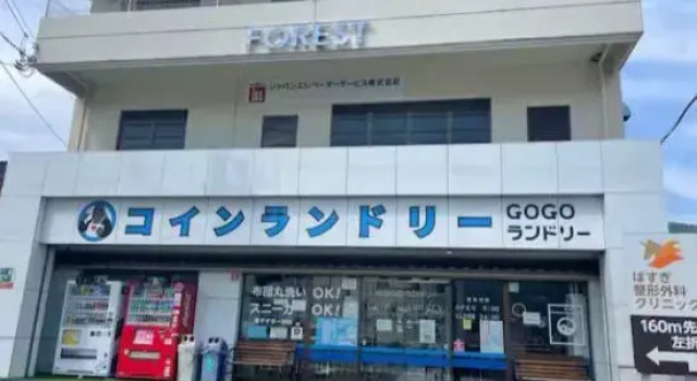Oyado Ichigonie27