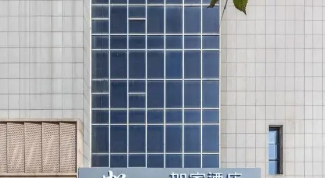Homeinn · neo (Ma'anshan Hanshan County Hengshan International Cultural Plaza), Buchen Sie Hotel Hanshan China