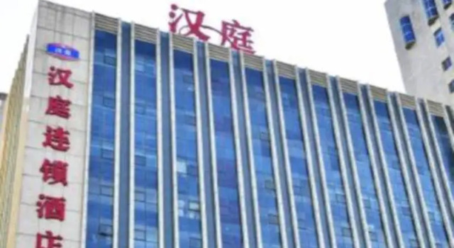 Hanting Hotel Taiyuan Dananmen, Забронировать Отель Тайюань Шаньси, рядом с Yingze Park