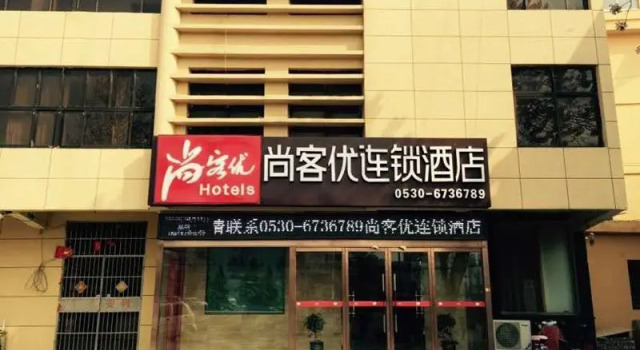 Thank Inn Hotel Shandong Heze Yuncheng County West Gate Street Shuihu Good Seoul, Book Hotel Hotels in Yuncheng with Parking, Parking