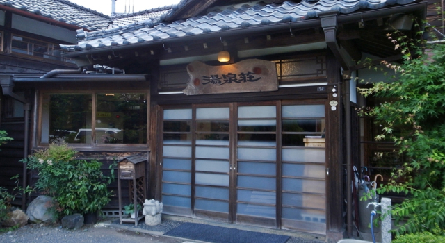 Yusenso, Reservar Hotel Sugisaki 