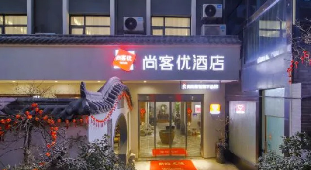 Thankyou Hotel (Zhengzhou Erqi Square West Street Subway Station Branch), Rezervovat Hotel Čeng-čou Henan