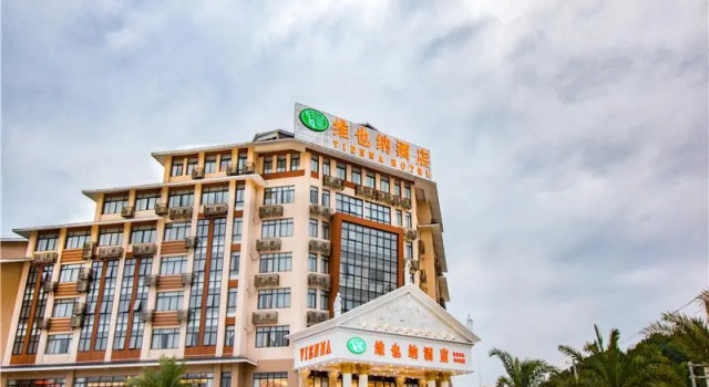 Vienna Hotel Guilin Pingle Bus Station, Забронировать Отель Отели Гуйлинь 3 звезды, 3*