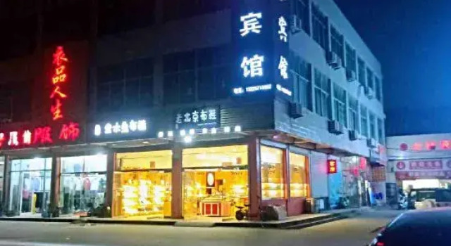 Lujia Hotel, Luping, Prenota Hotel Hotel a Shandong con parcheggio, Parcheggio
