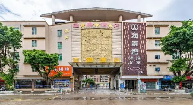 Jinding Hotel (Guangzhou North Station Huaguoshan Park Subway Station), Boek Hotel Hotels in Guangdong met parkeren, Parkeren