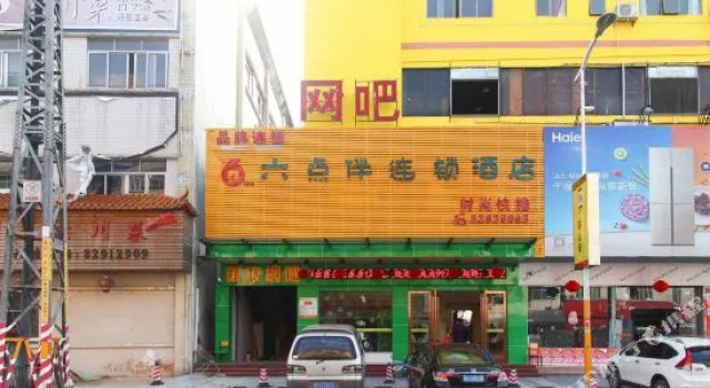 Liudianban Inn (Dongguan Chashan)