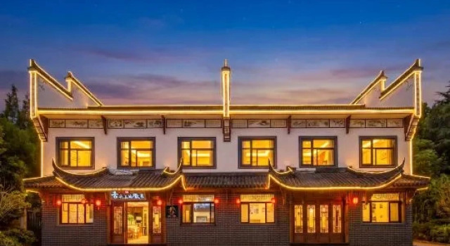 Jiuhua Mountain Jingshang Homestay, Забронировать Отель Чичжоу Аньхой