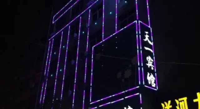 Tianyi Hotel, Foglalás Szálloda Pingtingsan Honan