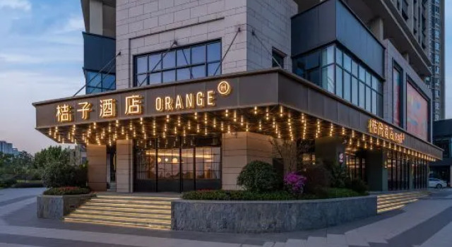 Orange Hotel (Changsha South Railway Station)