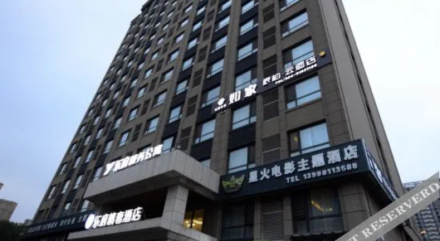 Homeinn Pebble Hotel (Shenyang Conservatory of Music), Book Hotel Shenhe 