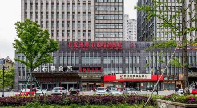 Junyue Boutique Hotel, Reservar Hotel boutique Hotéis boutique em Jiaxing, Hotel boutique
