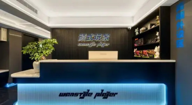 WanStyle Player Hotel, Забронировать Отель Отели Ханчжоу с парковкой, рядом с Wushan Night market, Парковка