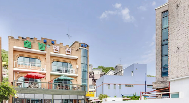Ganghwadopinery Pension